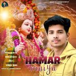 Hamar Maiya