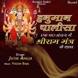 Hanuman Chalisa-AwJdbiR5U0k