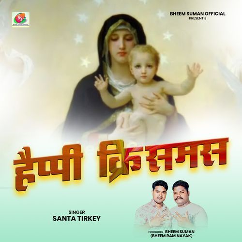 Happy Christmas