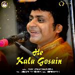 He Kala Gosain