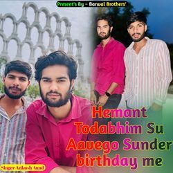 Hemant Todabhim Su Aavego Sunder birthday me-IRIeRStAVVg