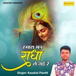 Humara Mann Radha Le Gayi Re