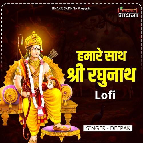 Humare Sath Shri Raghunath Lofi