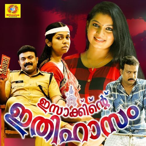Isakkinte Ithihasam (Original Motion Picture Soundtrack)