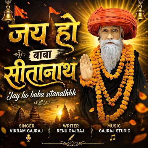 JAY HO JAY HO BABA SITANATHH