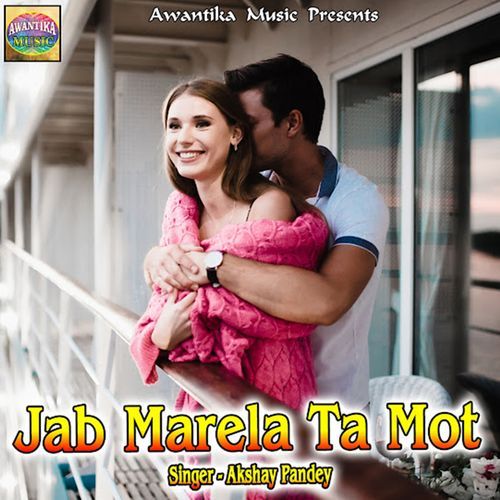 Jab Marela Ta Mot