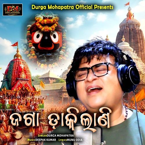 Jaga Dakilani