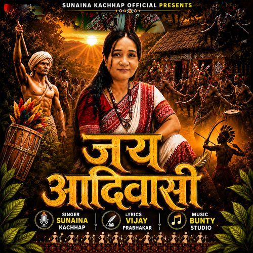 Jai Adivasi