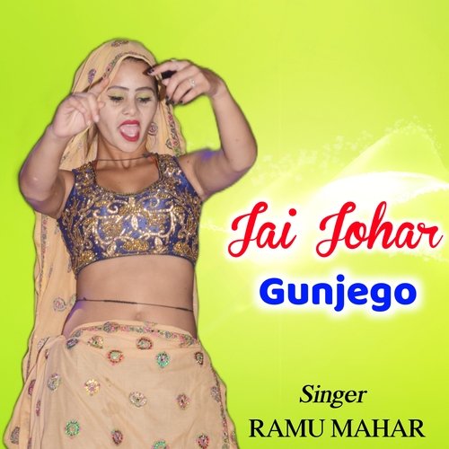 Jai Johar gunjego