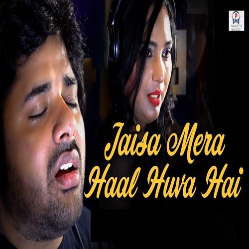 Jaisa Mera Haal Huva Hai