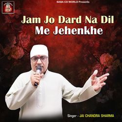 Jam Jo Dard Na Dil Me Jehenkhe-OB0hRDFgX2w