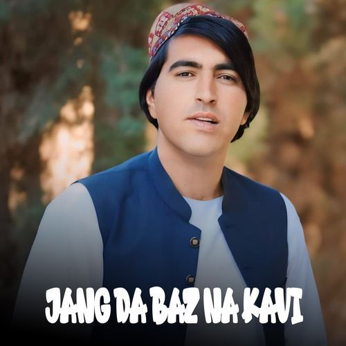 Jand Da Baaz Na Kavi