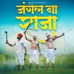 Jangal Na Raja