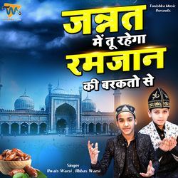 Jannat Me Tu Rahega Ramzan Ki Barkato Se-FFg,VidqeF4