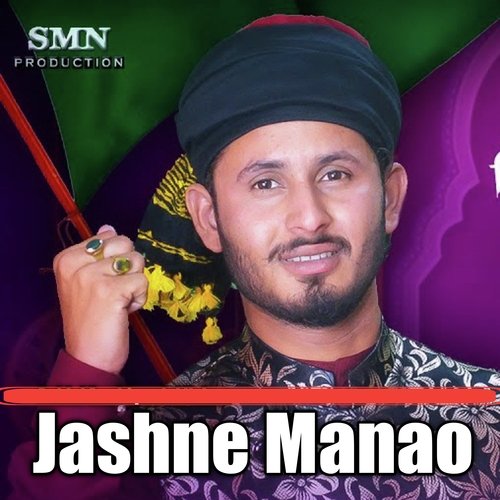 Jashne Manao