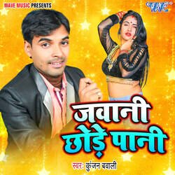 Jawani Chhode Pani-MT8CfSJSXX8