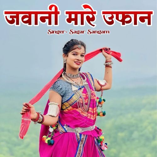 Jawani Mare Ufan
