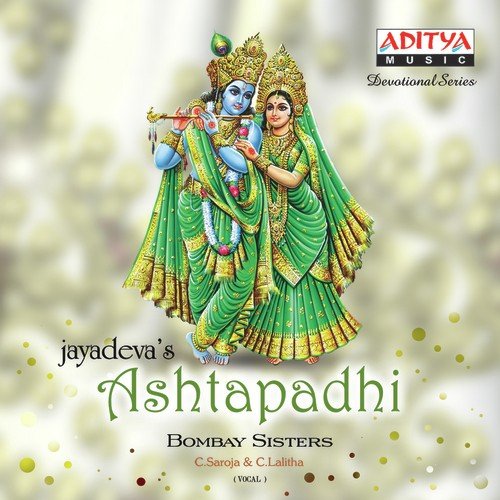 Jayadeva Ashtapadhi Vol. 1