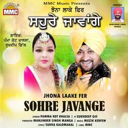 Jhona Laake Fer Sohre Javange-PAUSCURGZHE