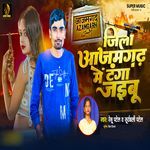 Jila Azamgarh Mein Tanga Jibu