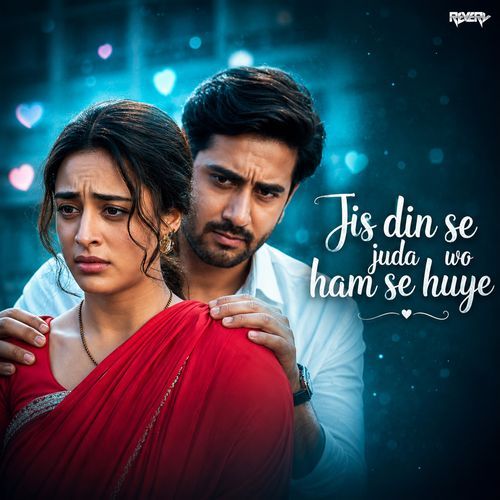 Jis Din Se Juda Wo Ham Se Huye