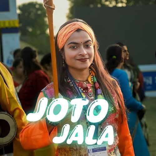 Joto Jala
