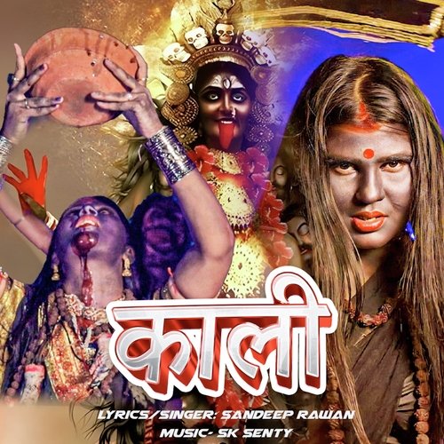 Kali Hun