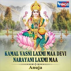 Kamal Vasni Laxmi Maa Devi Narayani Laxmi Maa-FFojaStDYGQ