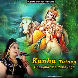 Kanha Tainey Ghunghat Me Rakhungi-IBo8aRV,BGQ