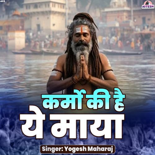 Karmon Ki Hai Ye Maya
