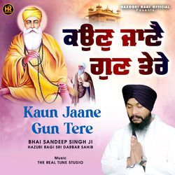 Kaun Jaane Gun Tere-GCEuBjZYcGE