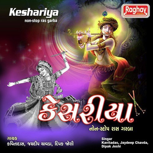 Keshriya-Non Stop Ras Garba