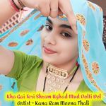 Kha Gai Teri Shram Ughad Mud Dolti Dol
