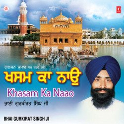 Khasam Ka Naao Vol-3