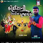 Koitani Meladima Pujayse