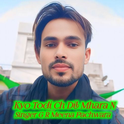 Kyo Todi Ch Dil Mhara N