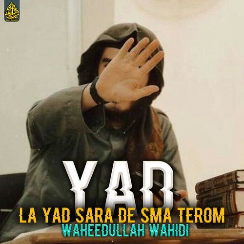 La Yad Sara De Sma Terom