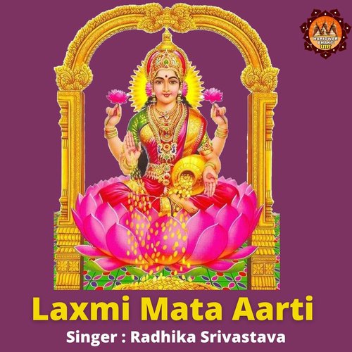 Laxmi Mata Aarti