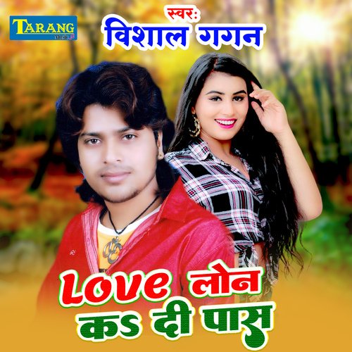 Love Loan Ka Di Paas