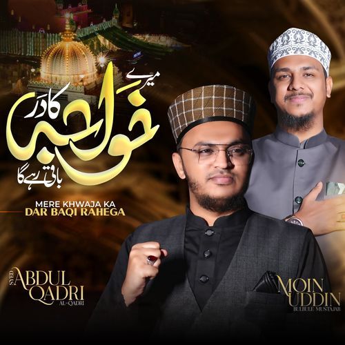 MERE KHWAJA KA DAR BAQI RAHEGA