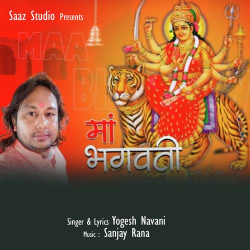 Maa Bhagwati