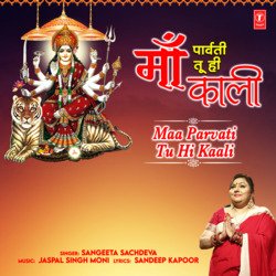 Maa Parvati Tu Hi Kaali-CCo0RBZXUnE