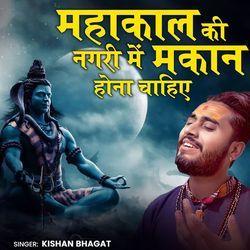 Mahakal Ki Nagari Me Makan Hona Chahiye-Qx05RDYFblA