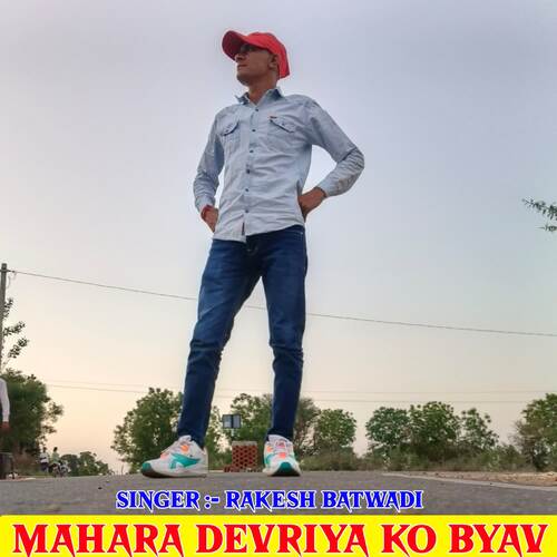 Mahara Devriya Ko Byav