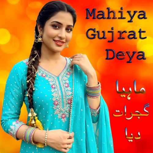 Mahiya Gujrat Deya