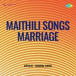 Maithili Songs - Marriage