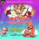 Har Vele Baccheya De Rahi