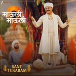 Mauli Mauli (From "Sant Tukaram")