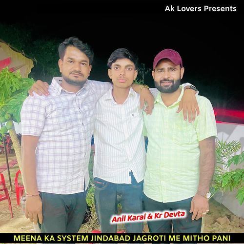 Meena Ka System Jindabad Jagroti Me Mitho Pani