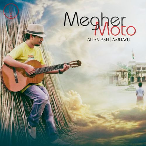 Megher Moto
